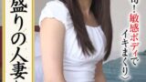 AV動画エログ：欲望を刺激する敏感ボディの美形人妻｜浮気盛りの人妻さん 今が旬の敏感ボディでイキまくり13
