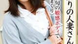 AV動画エログ：爆乳人妻の秘めた欲望｜浮気盛りの人妻さん 今が旬の敏感ボディでイキまくり34